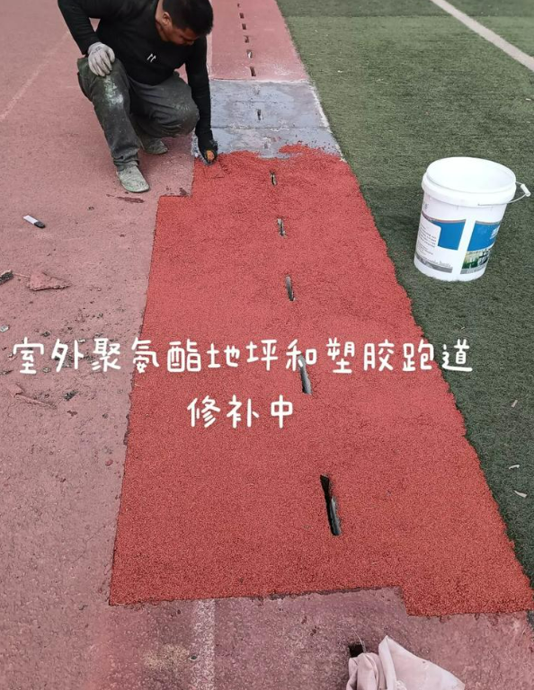 蒲城球场地面翻新维修，核心是先诊断破损